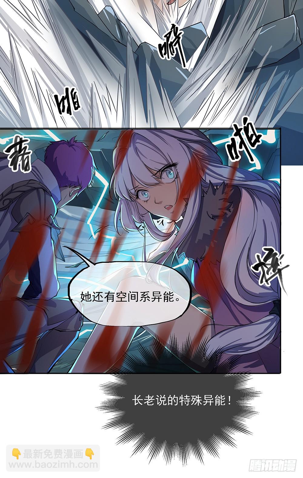 第65话：再见大腿(1/2)-第67话