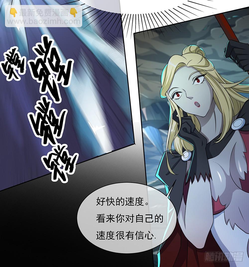 第65话：再见大腿(1/2)-第67话