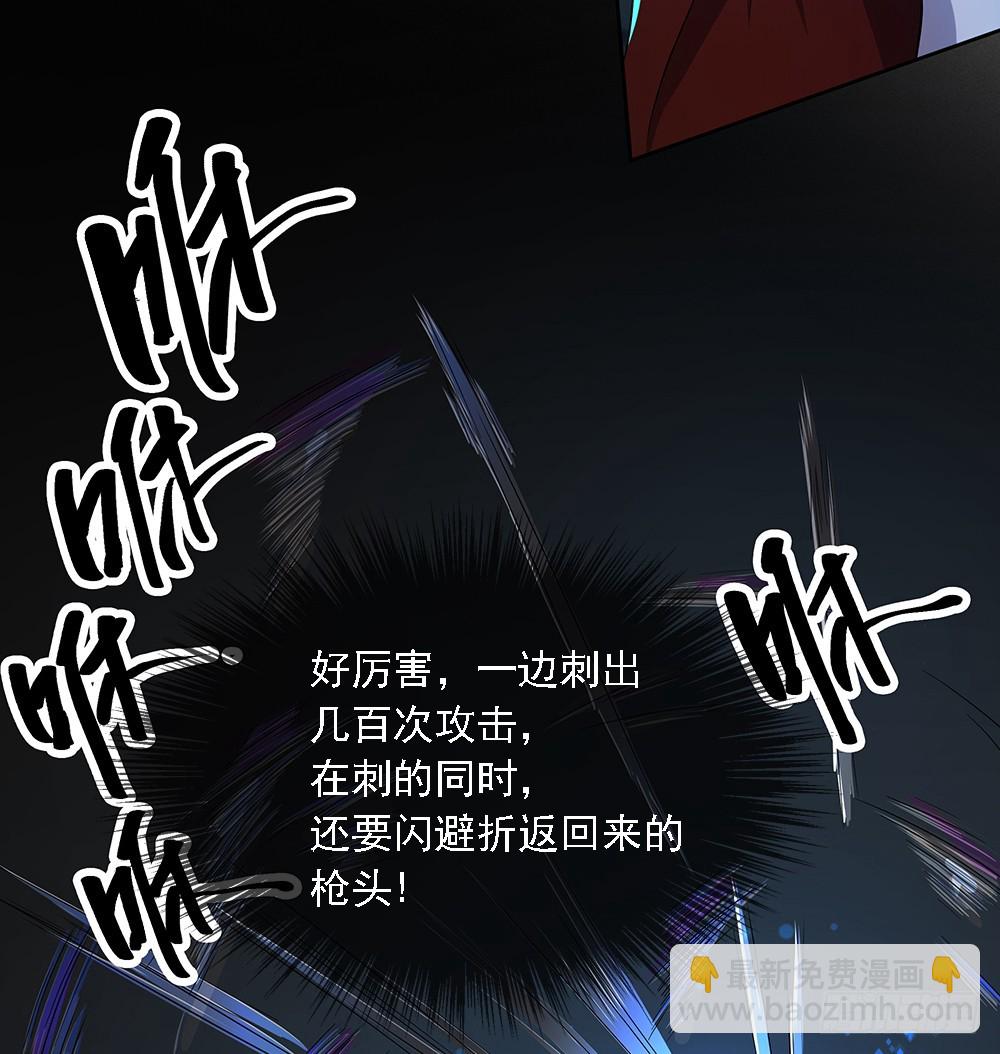 第65话：再见大腿(1/2)-第67话