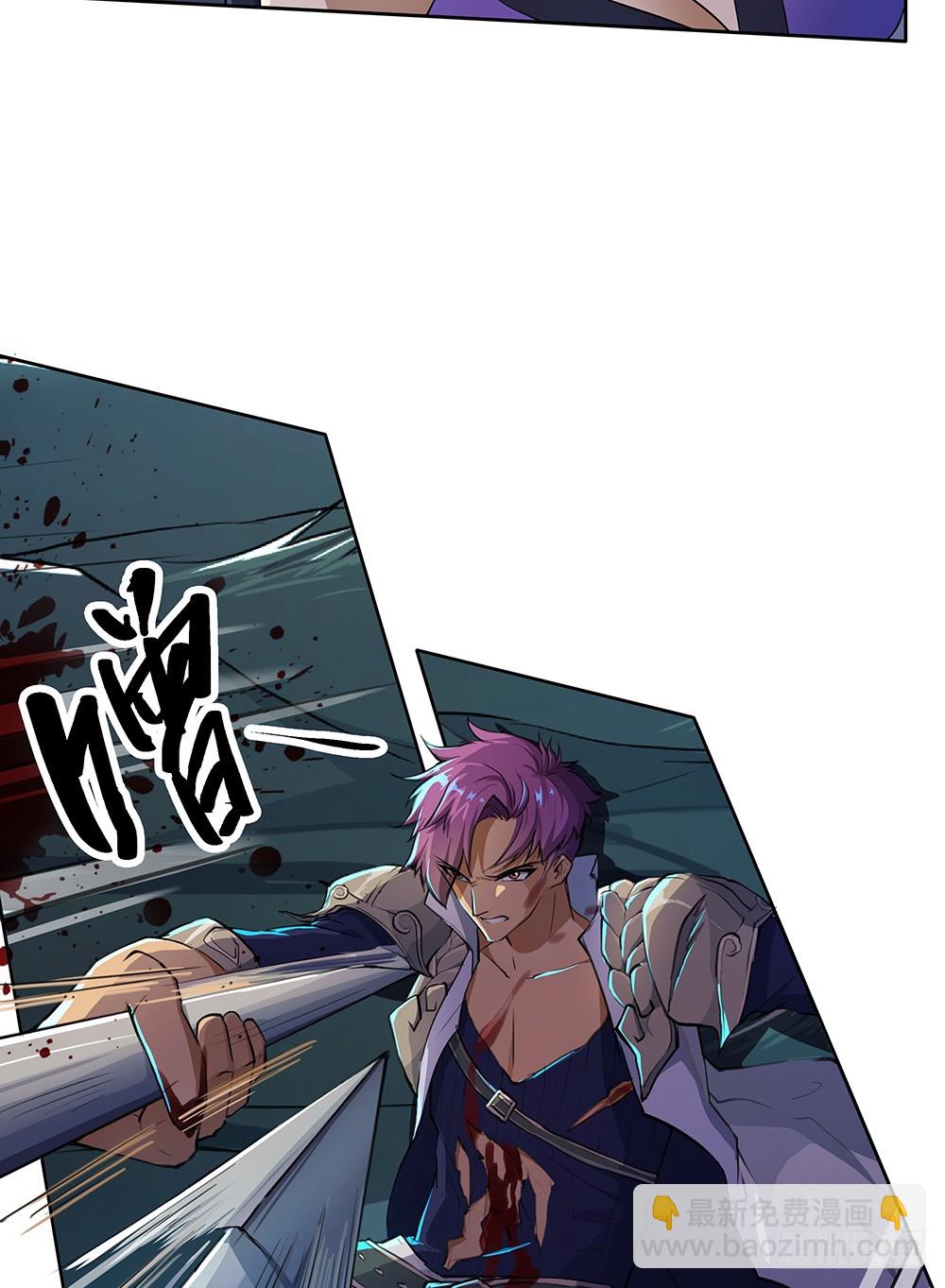 第65话：再见大腿(1/2)-第67话