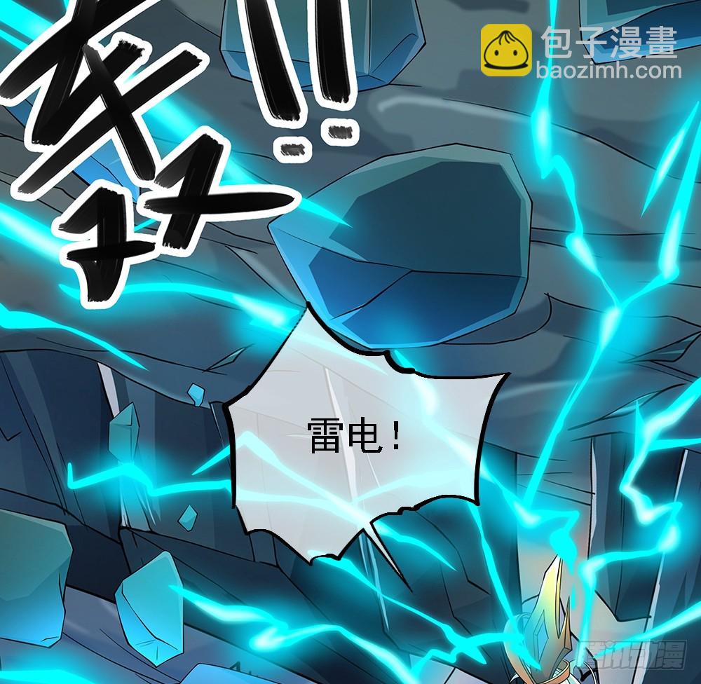 第65话：再见大腿(1/2)-第67话