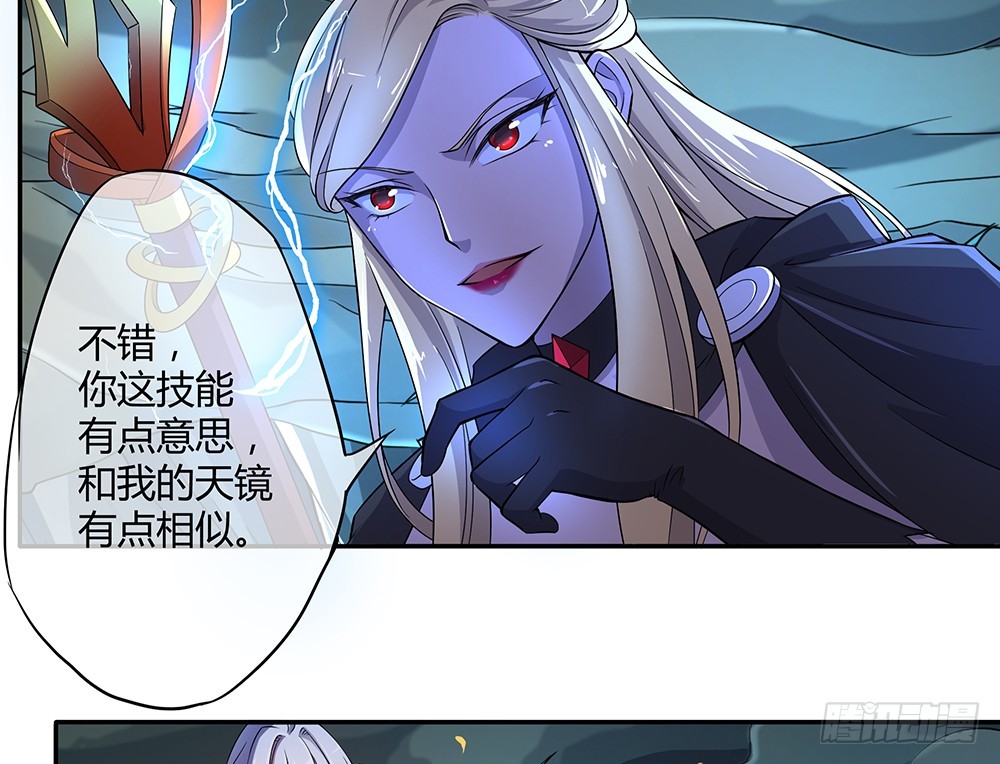 第65话：再见大腿(1/2)-第67话