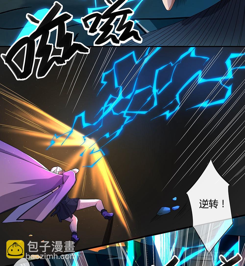 第65话：再见大腿(1/2)-第67话