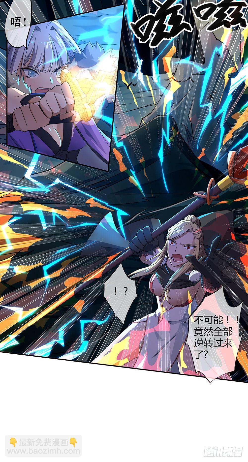 第65话：再见大腿(1/2)-第67话