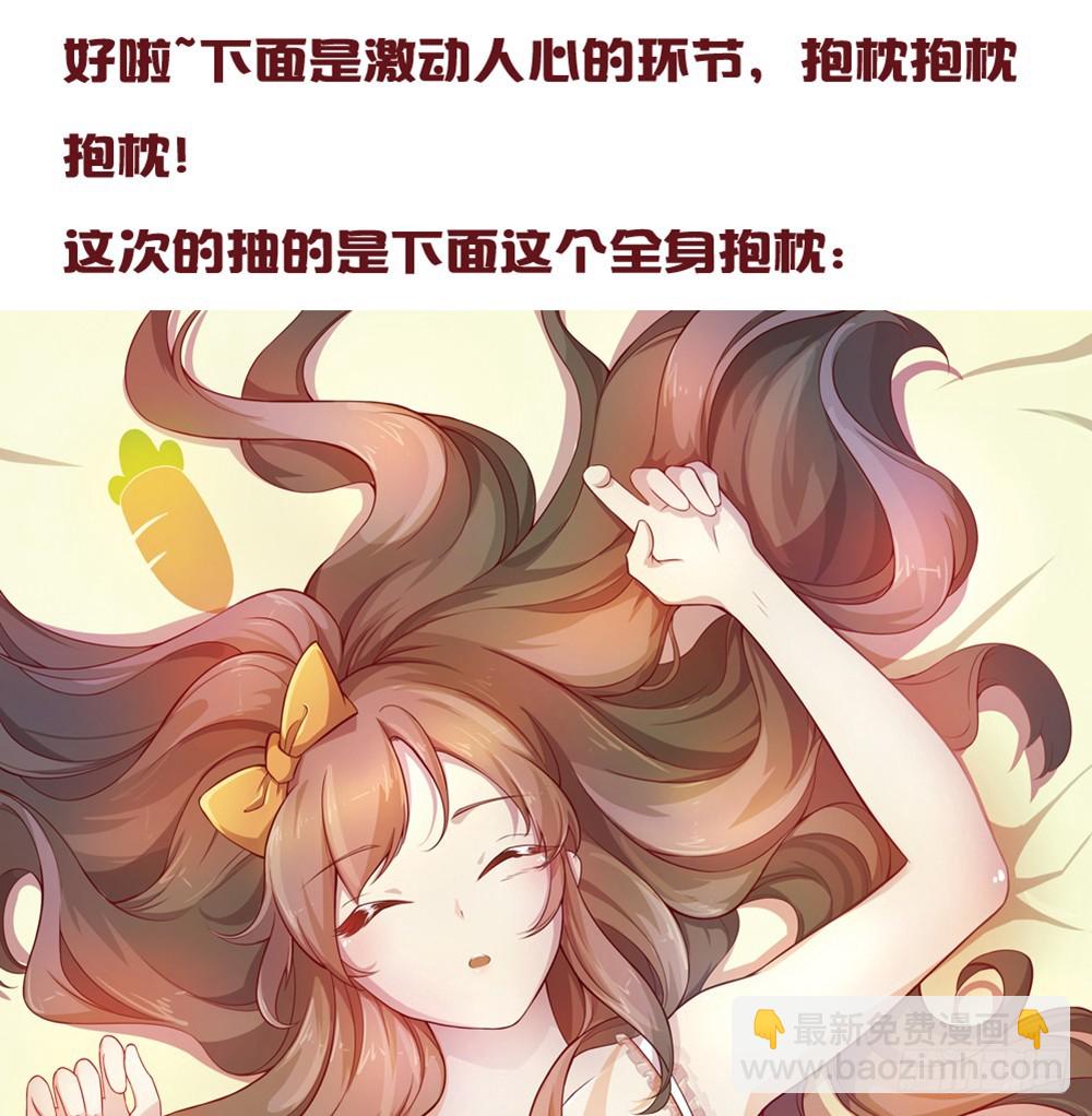 第65话：再见大腿(1/2)-第67话