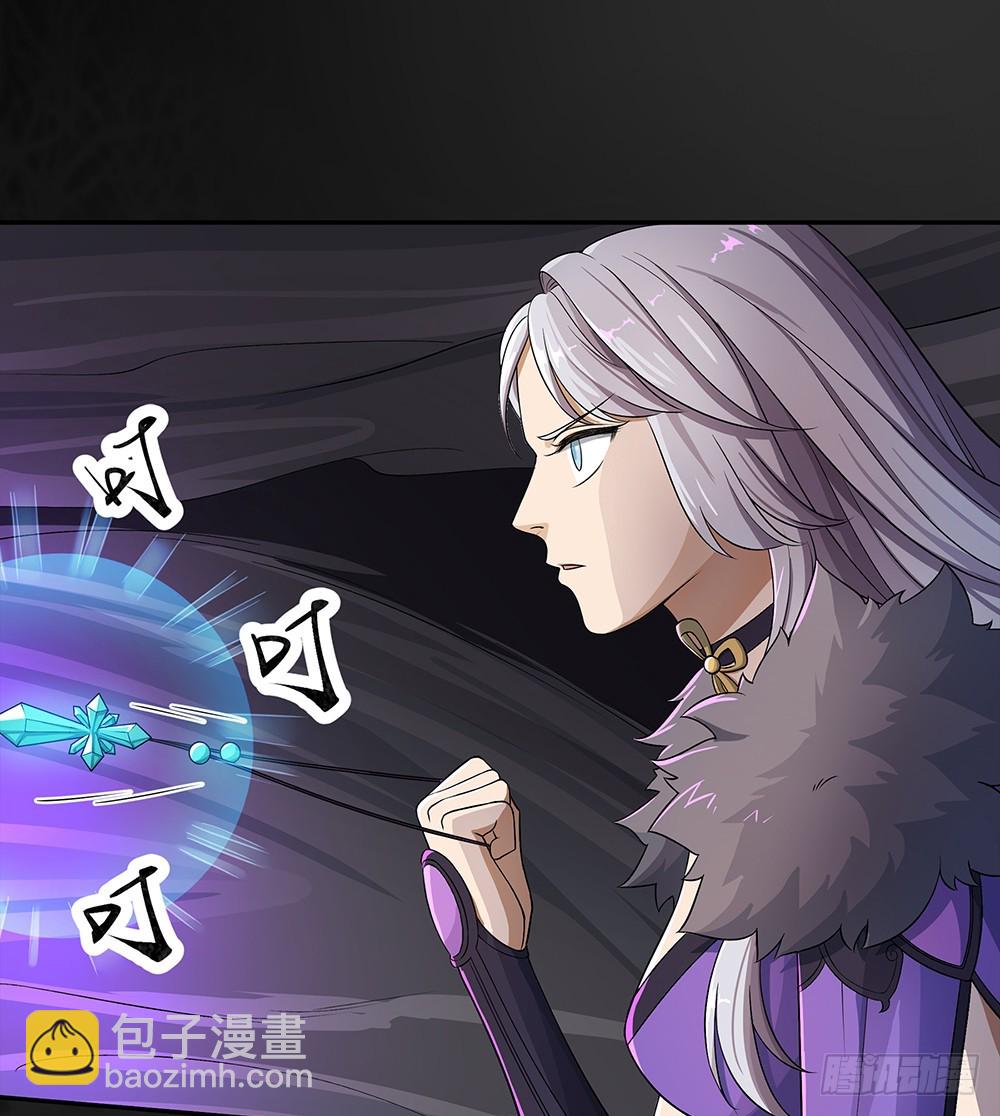 第67话：你到底还有多少秘密？(1/2)-第69话