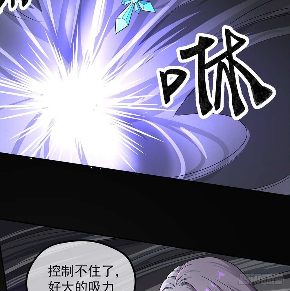 第67话：你到底还有多少秘密？(1/2)-第69话