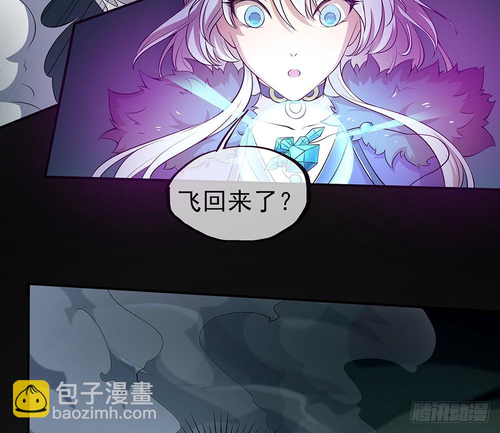 第67话：你到底还有多少秘密？(1/2)-第69话