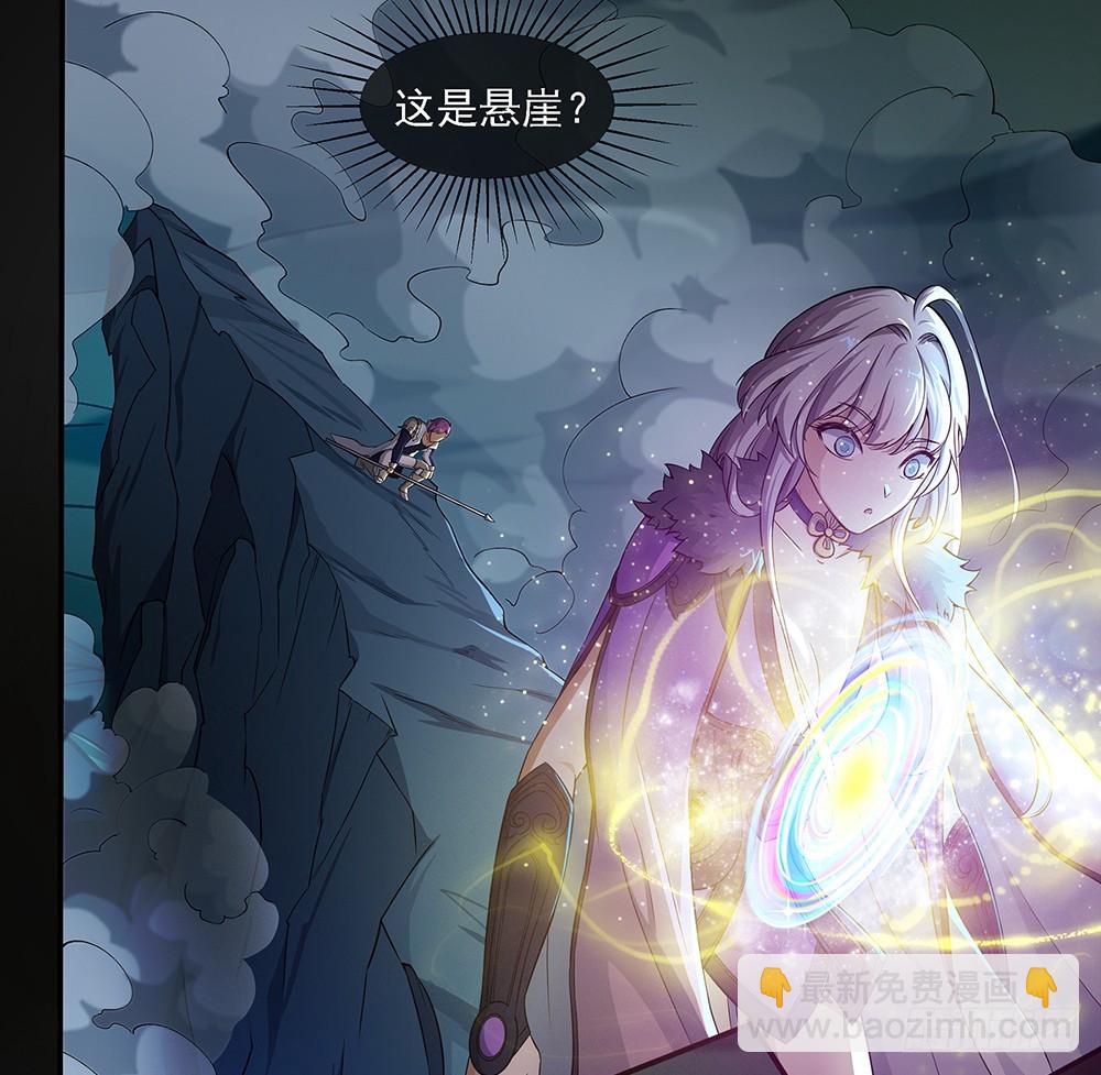 第67话：你到底还有多少秘密？(1/2)-第69话