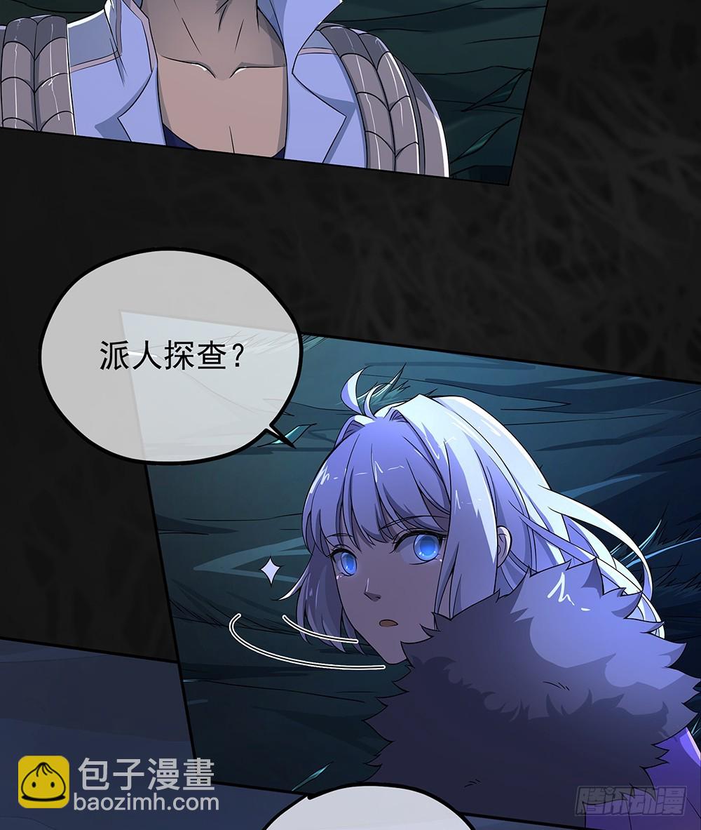 第67话：你到底还有多少秘密？(1/2)-第69话