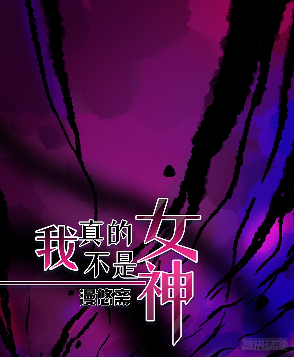 第69话：抢夺-第71话