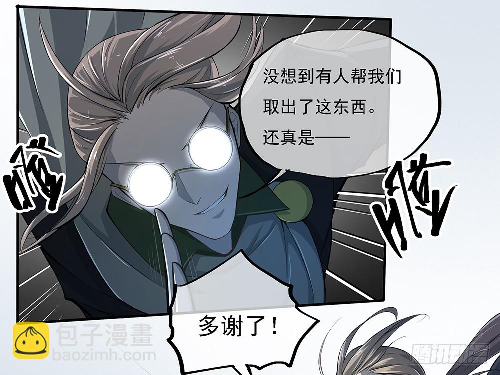 第69话：抢夺-第71话