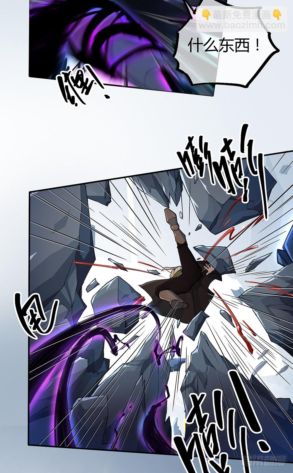 第69话：抢夺-第71话