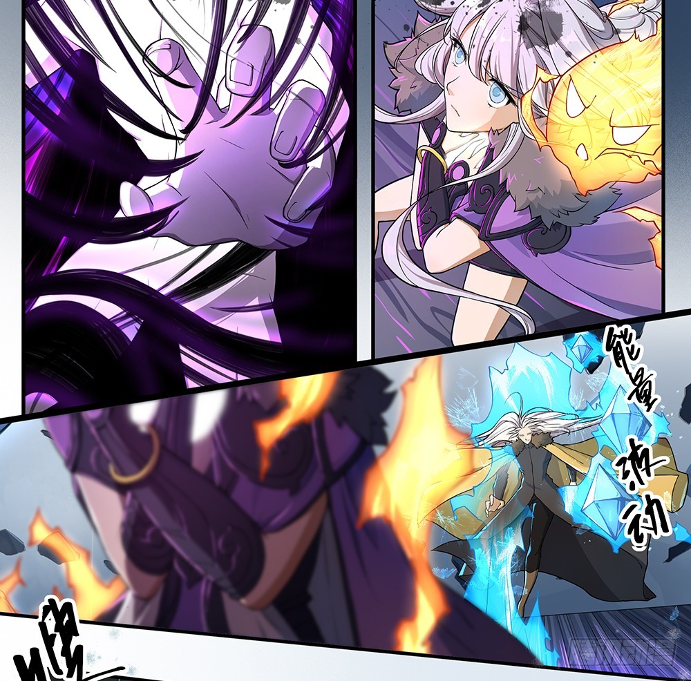 第69话：抢夺-第71话