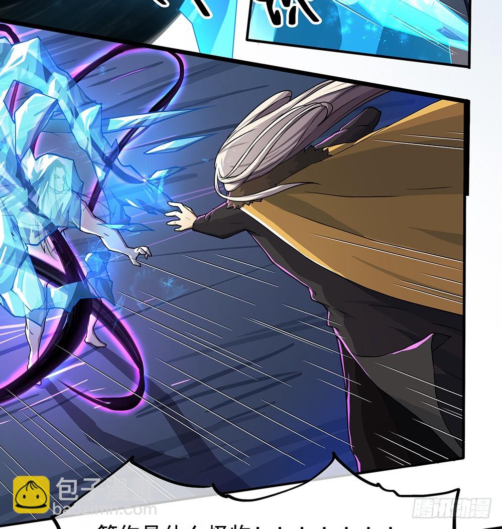 第69话：抢夺-第71话