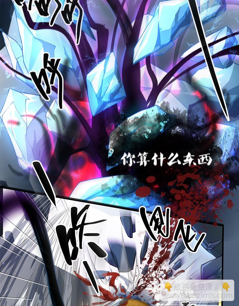 第69话：抢夺-第71话