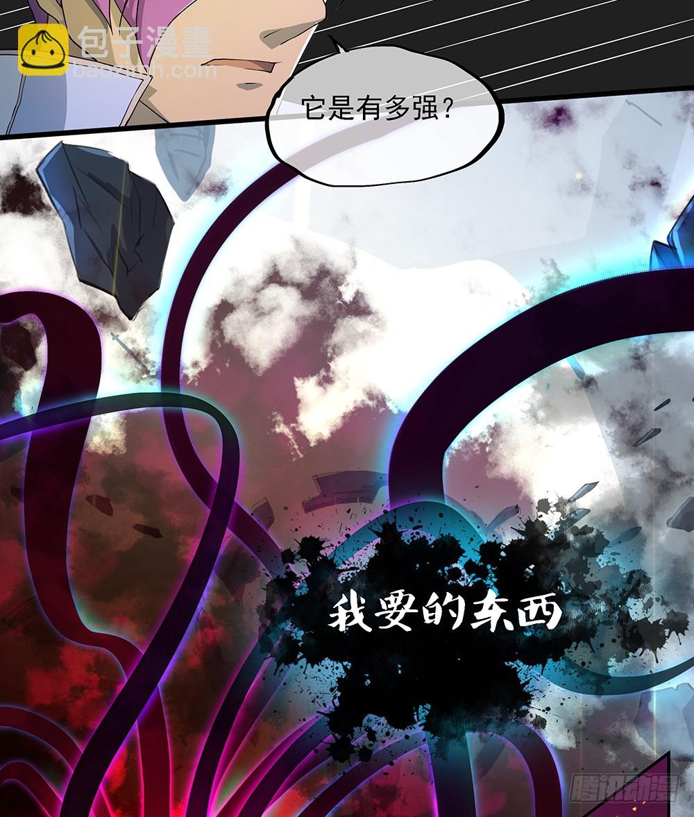 第69话：抢夺-第71话