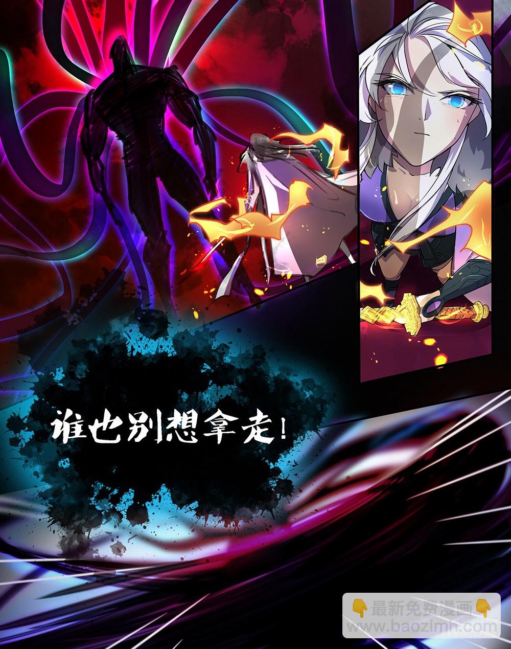 第69话：抢夺-第71话