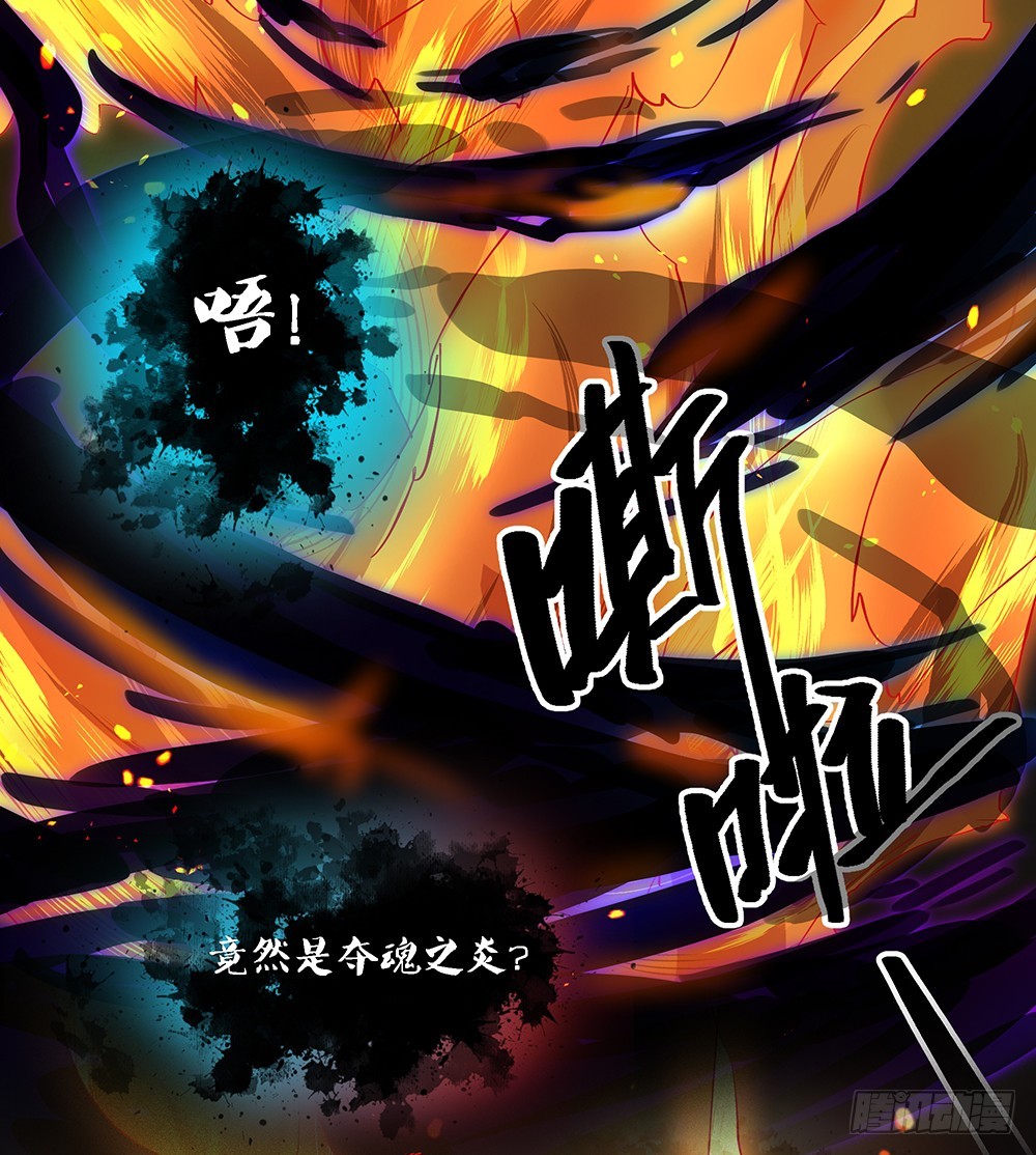 第69话：抢夺-第71话