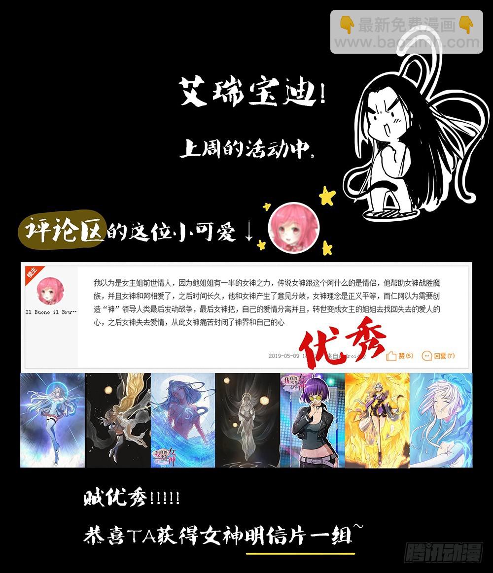 第69话：抢夺-第71话