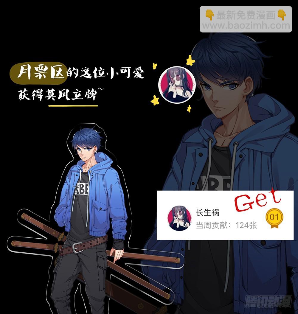 第69话：抢夺-第71话