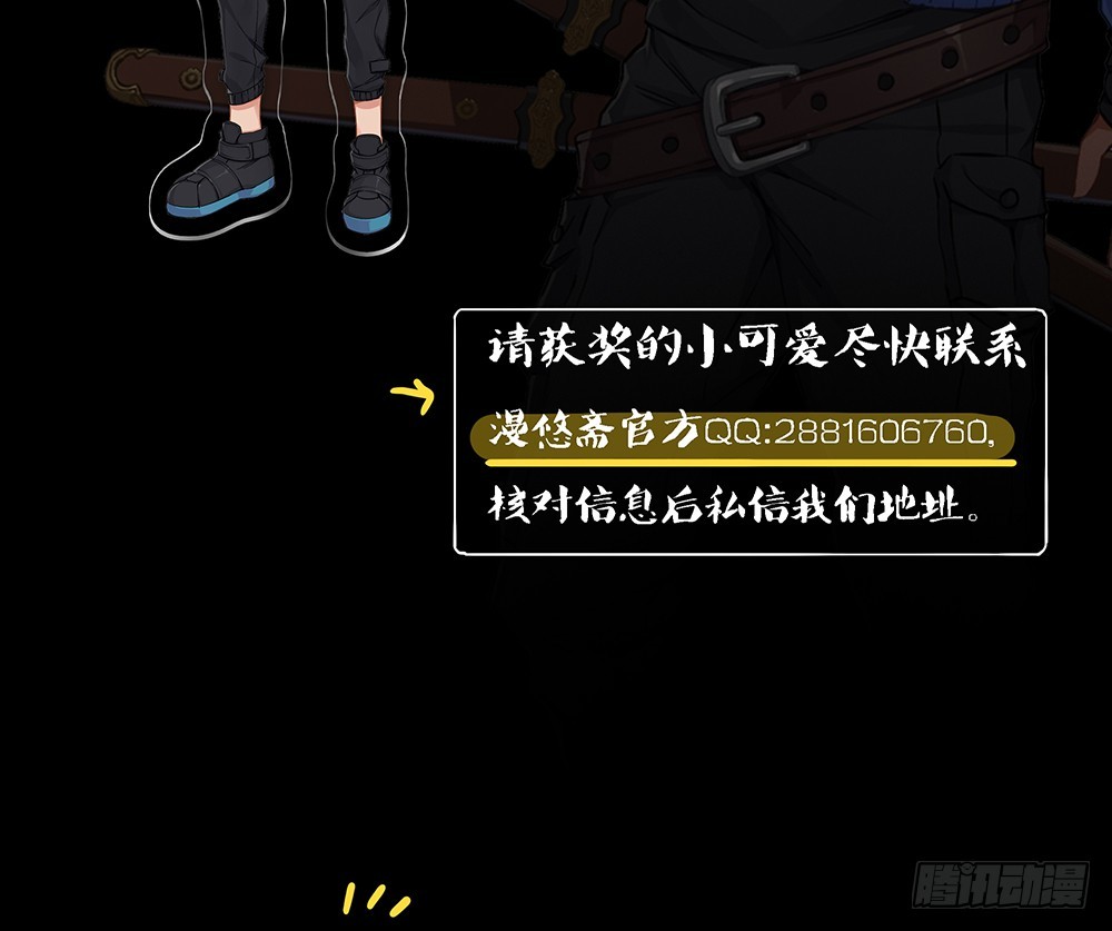 第69话：抢夺-第71话