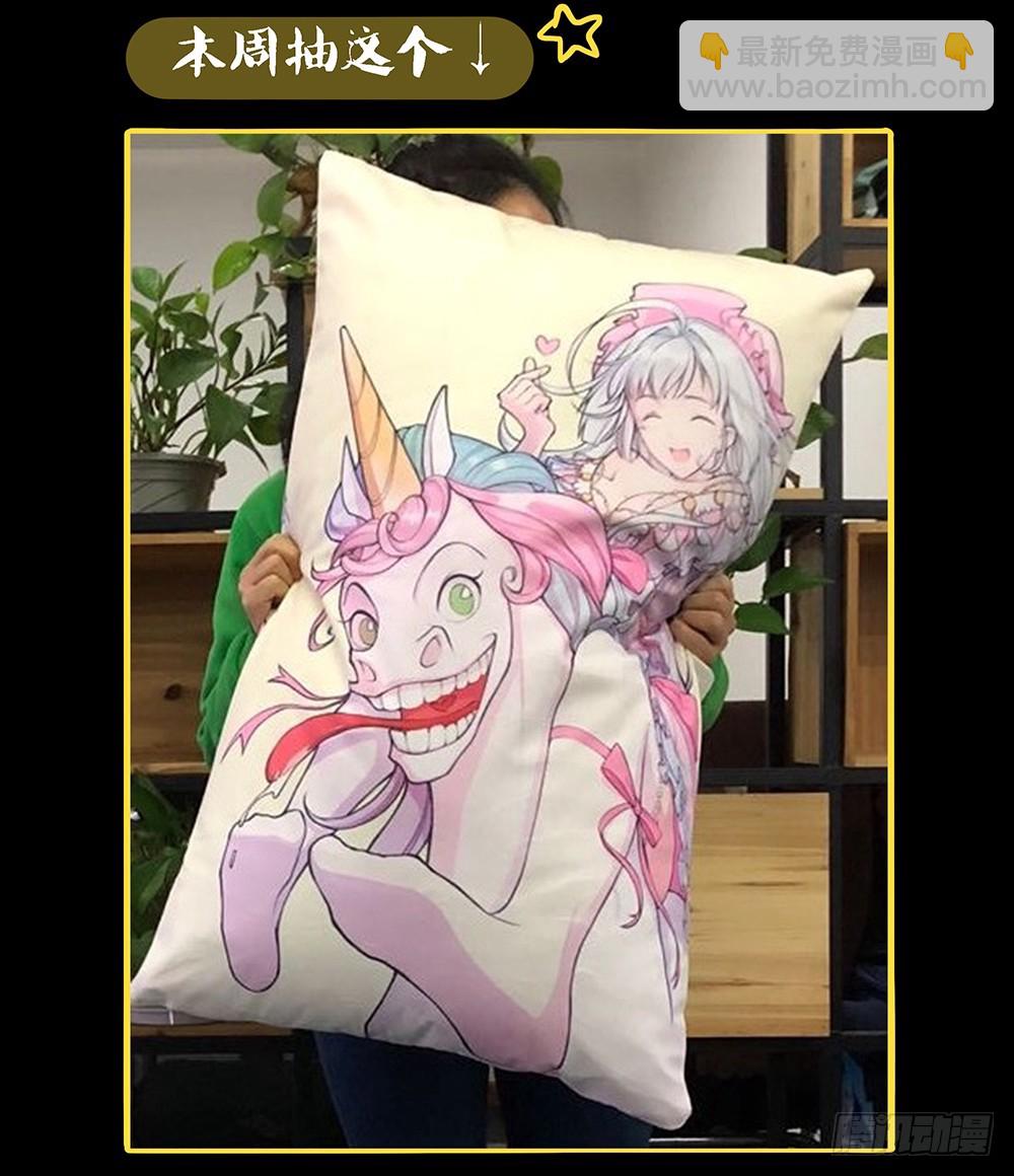 第69话：抢夺-第71话