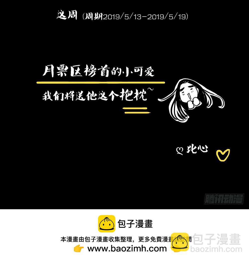 第69话：抢夺-第71话