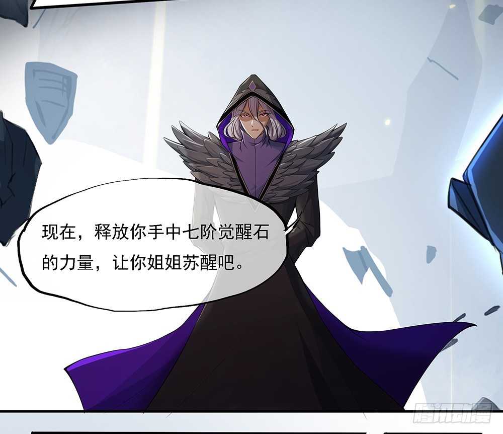 第69话：抢夺-第71话