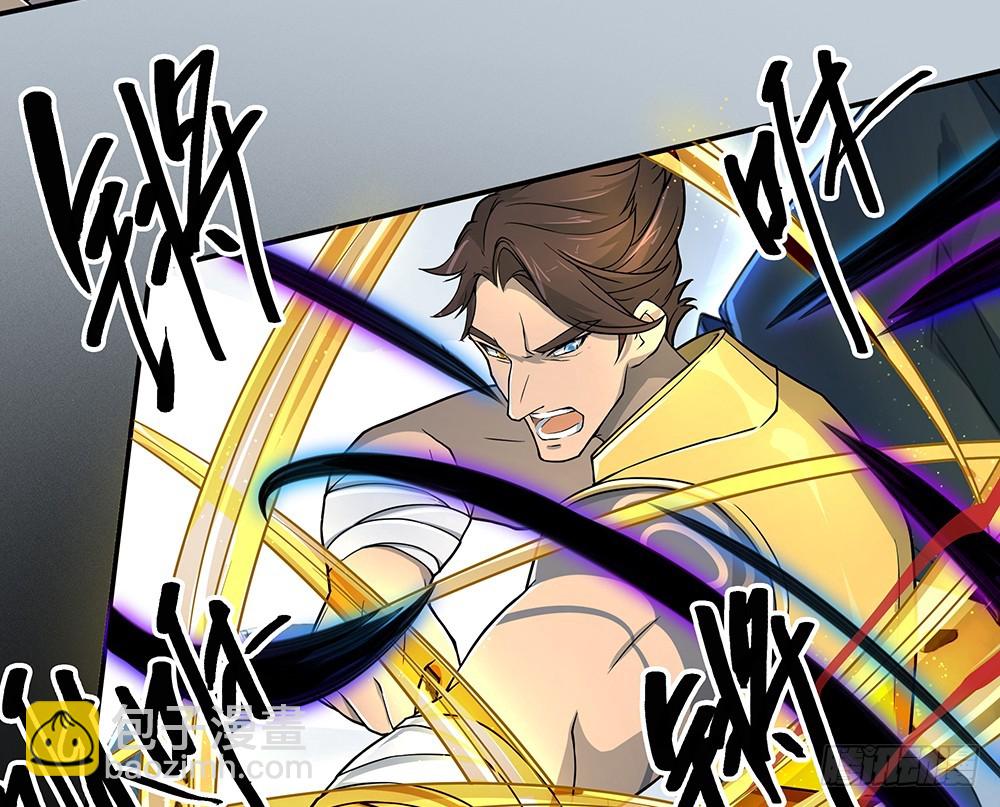 第71话：七阶觉醒石(1/2)-第73话