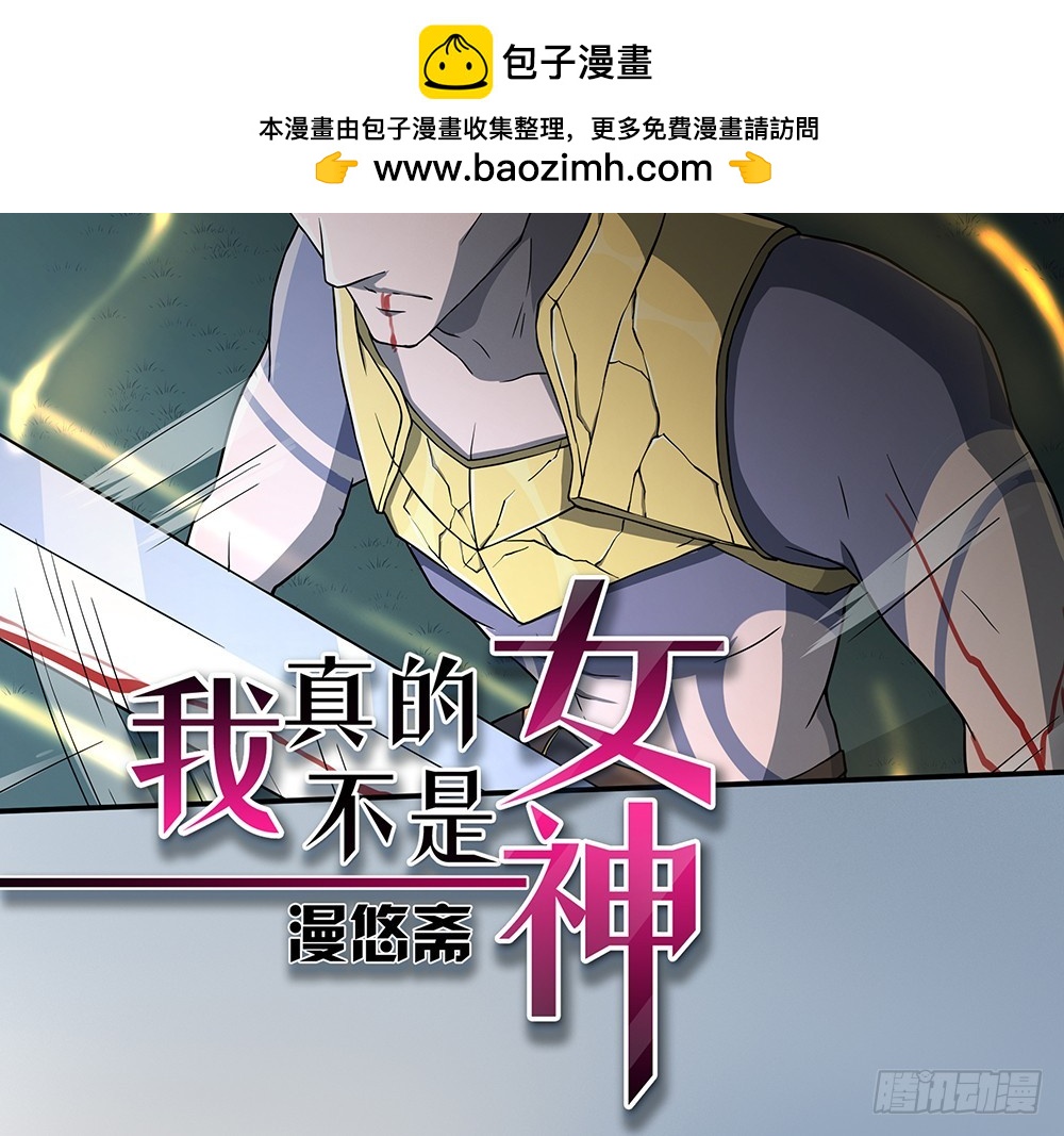 第71话：七阶觉醒石(1/2)-第73话