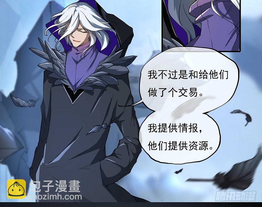 第71话：七阶觉醒石(1/2)-第73话