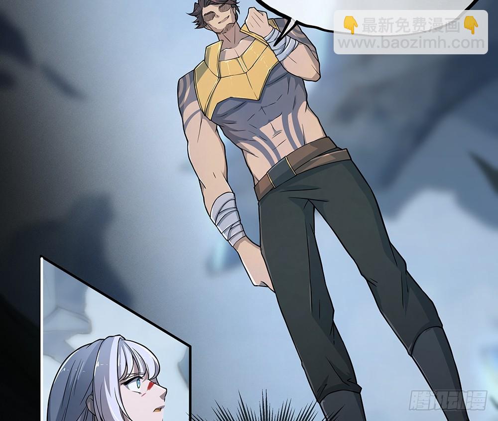 第71话：七阶觉醒石(1/2)-第73话