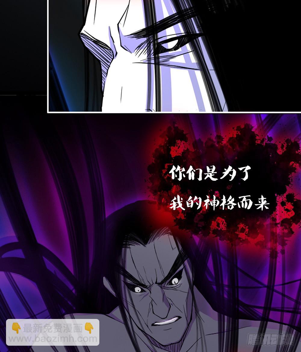 第71话：七阶觉醒石(1/2)-第73话