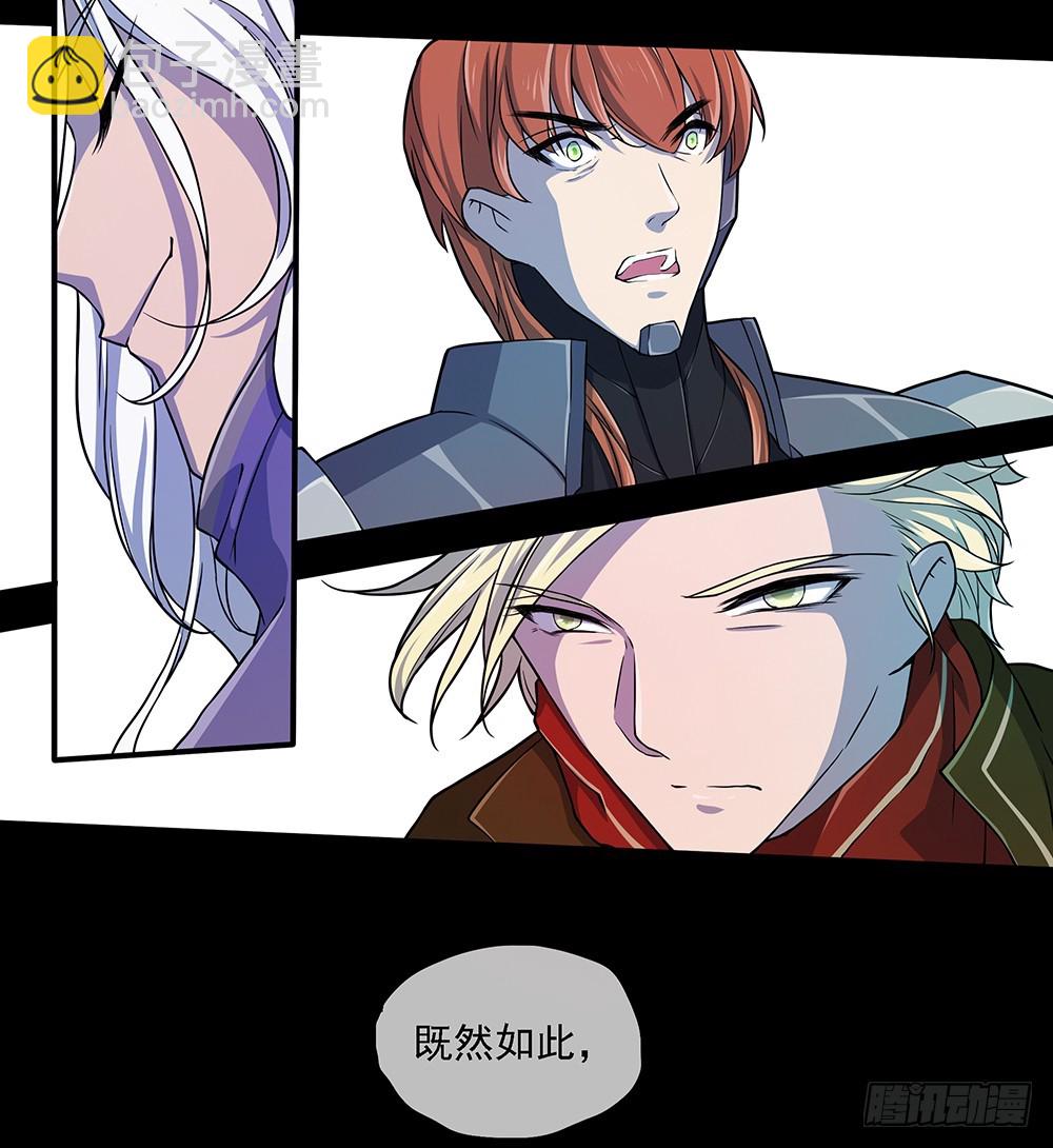 第71话：七阶觉醒石(1/2)-第73话