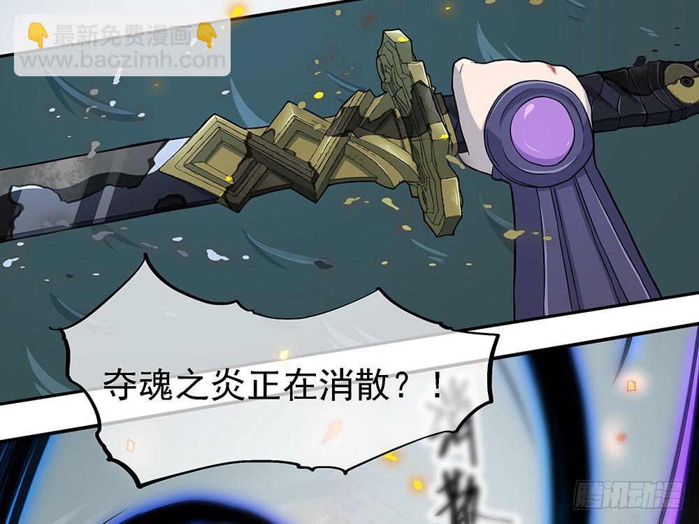 第71话：七阶觉醒石(1/2)-第73话