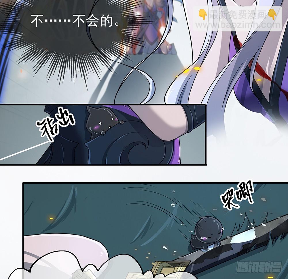 第71话：七阶觉醒石(1/2)-第73话