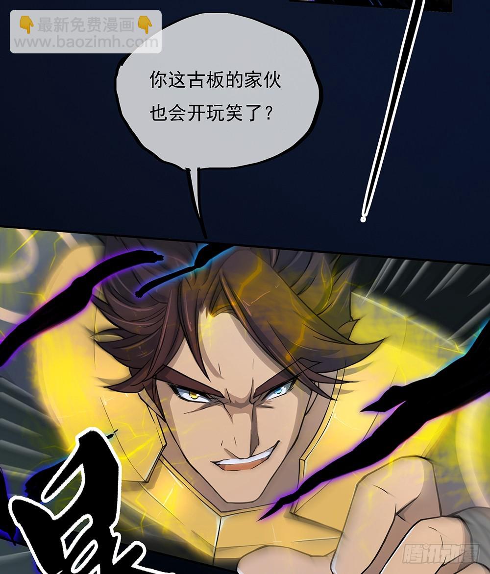 第72话：有点意思(1/2)-第75话