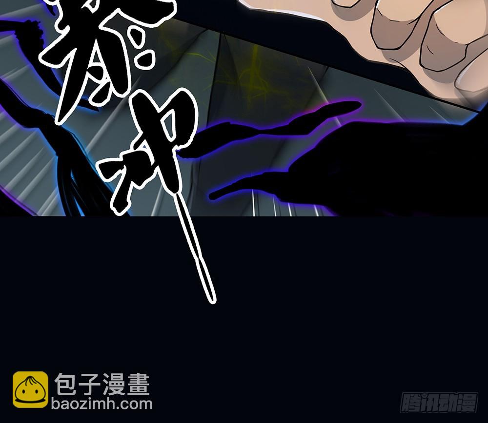 第72话：有点意思(1/2)-第75话