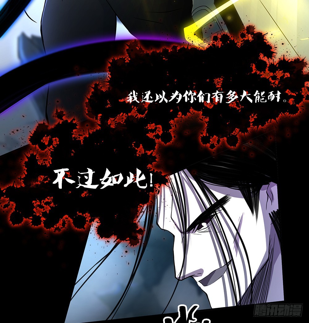 第72话：有点意思(1/2)-第75话