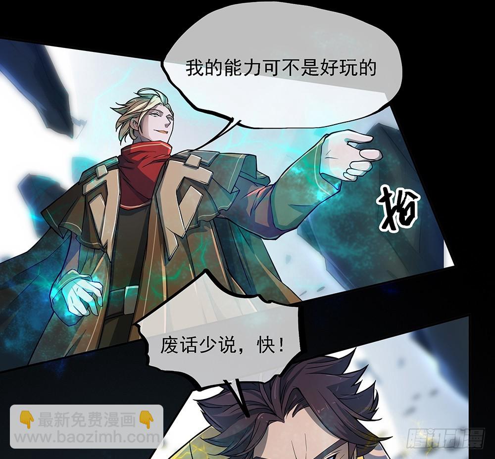 第72话：有点意思(1/2)-第75话