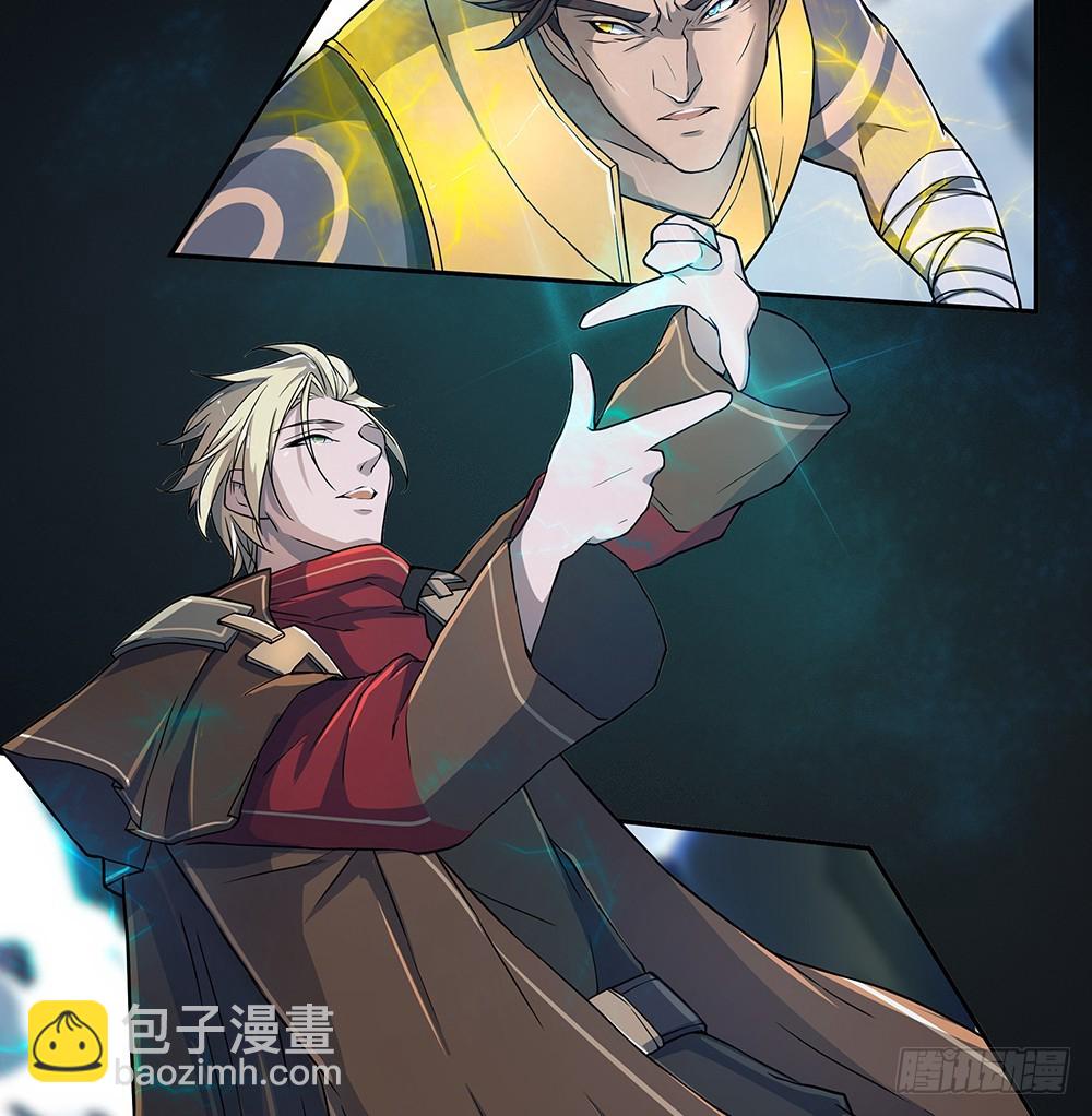 第72话：有点意思(1/2)-第75话