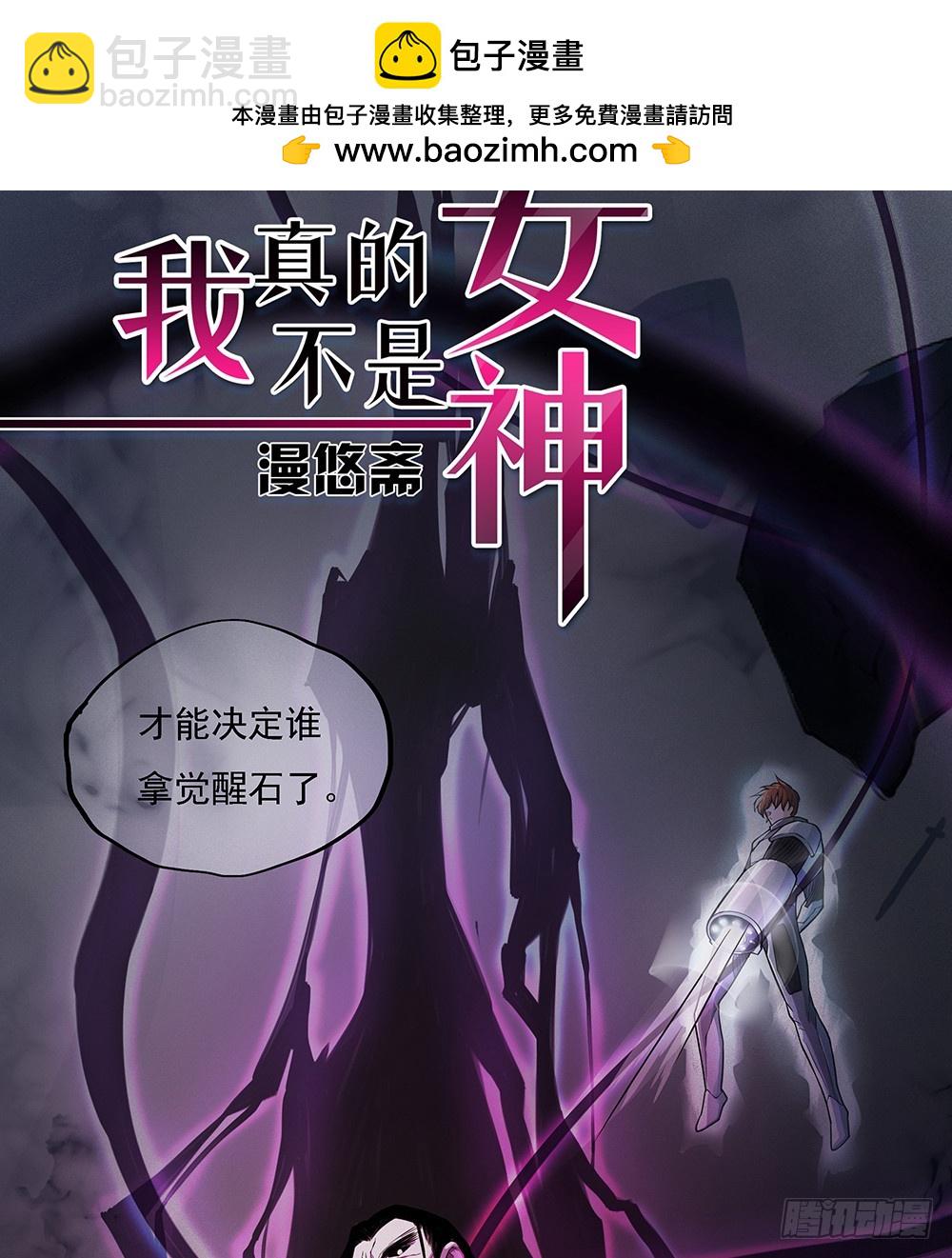 第72话：有点意思(1/2)-第75话