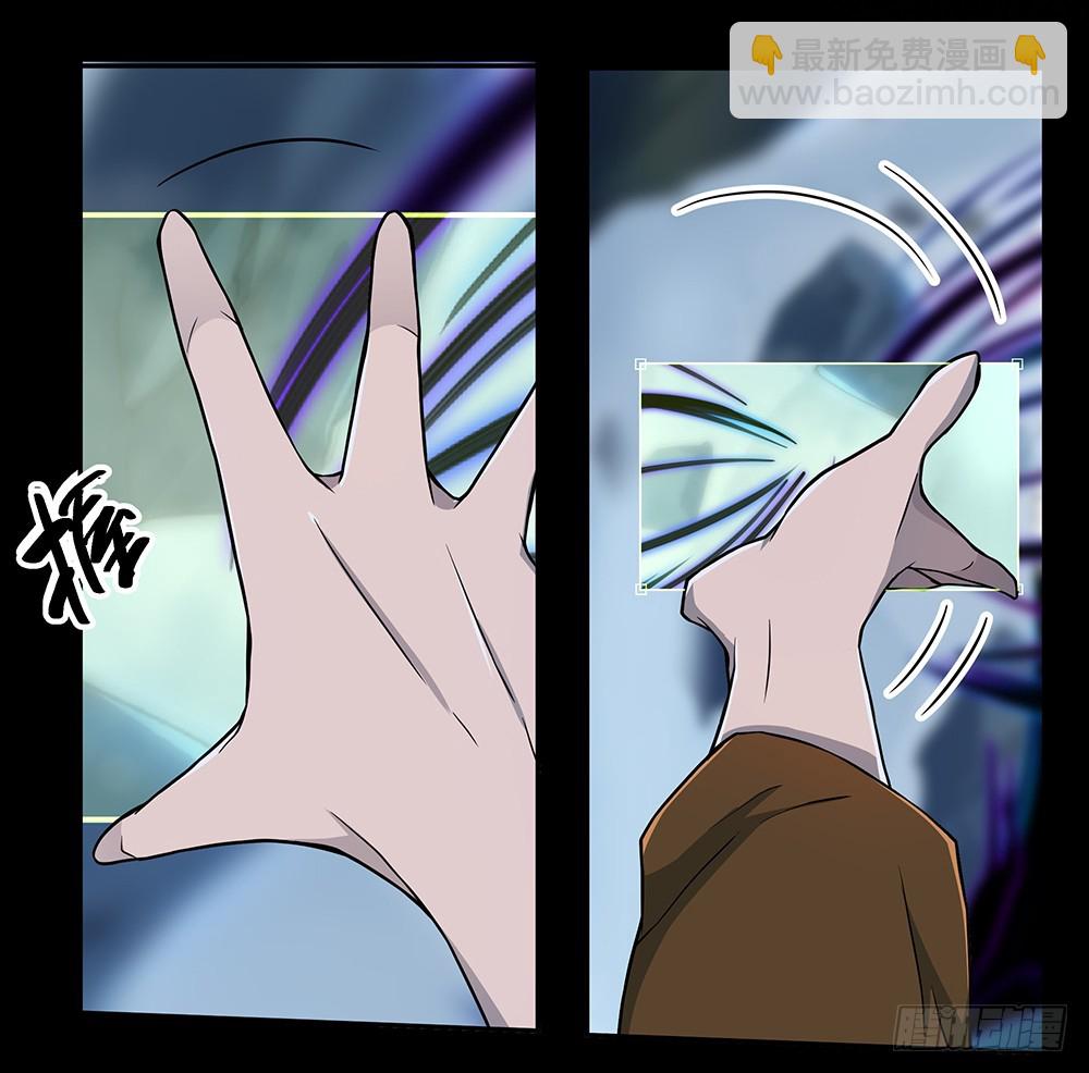 第72话：有点意思(1/2)-第75话