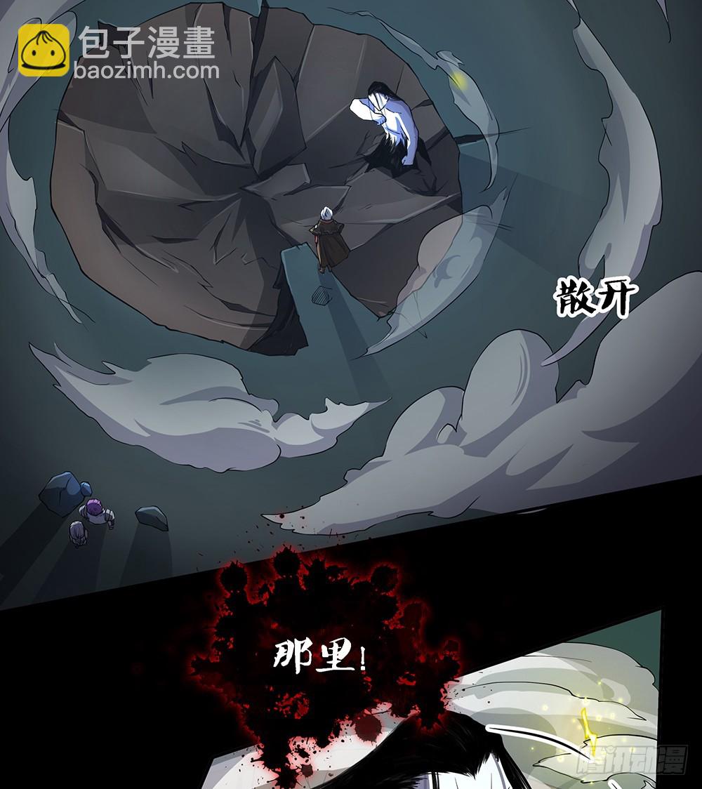 第72话：有点意思(1/2)-第75话