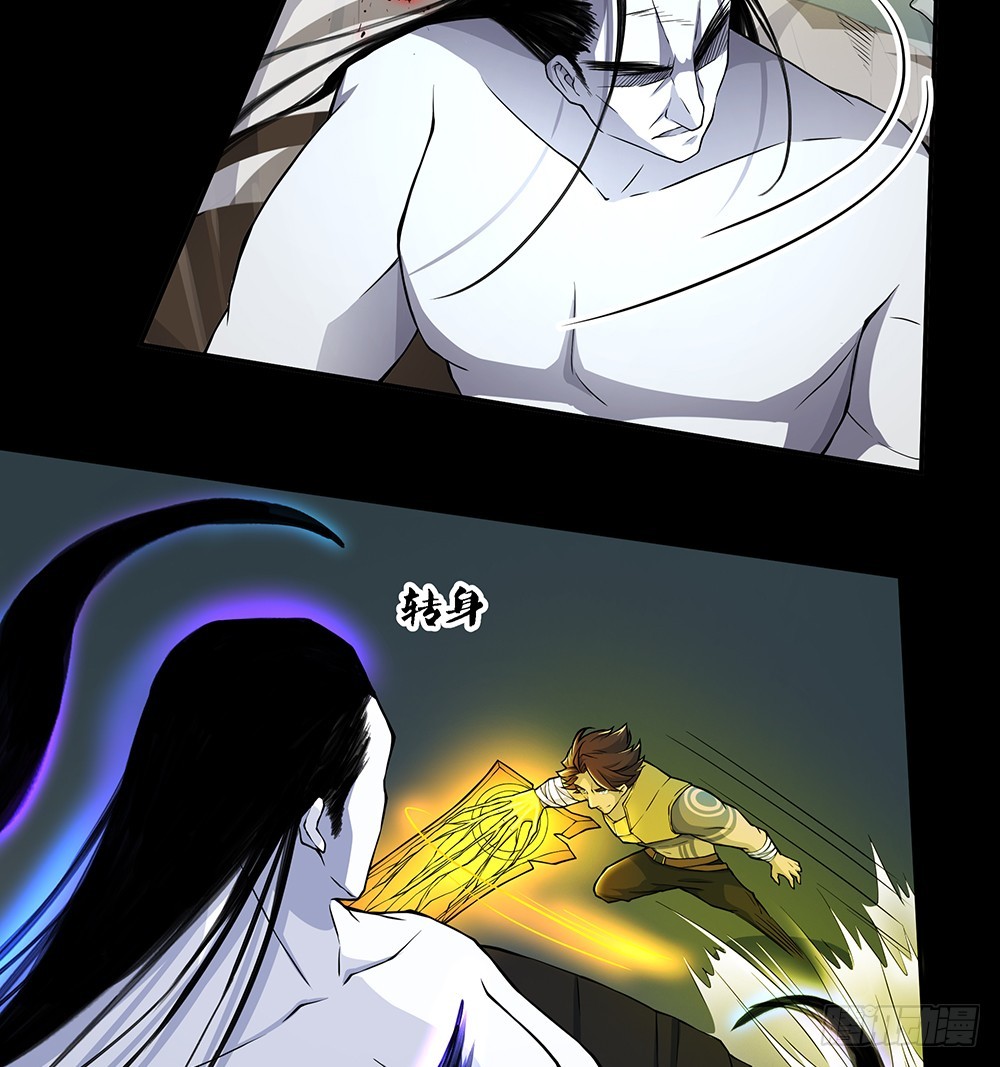 第72话：有点意思(1/2)-第75话