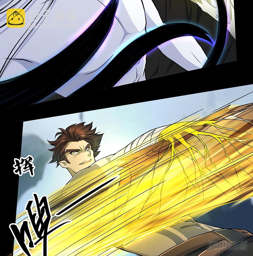 第72话：有点意思(1/2)-第75话