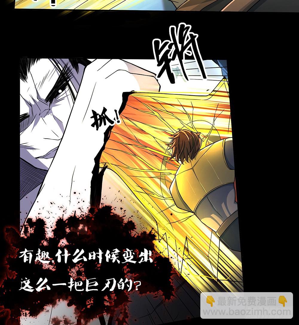 第72话：有点意思(1/2)-第75话