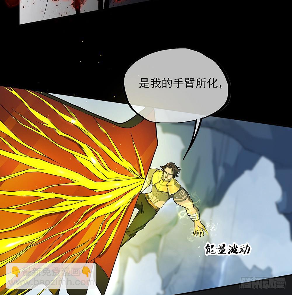 第72话：有点意思(1/2)-第75话