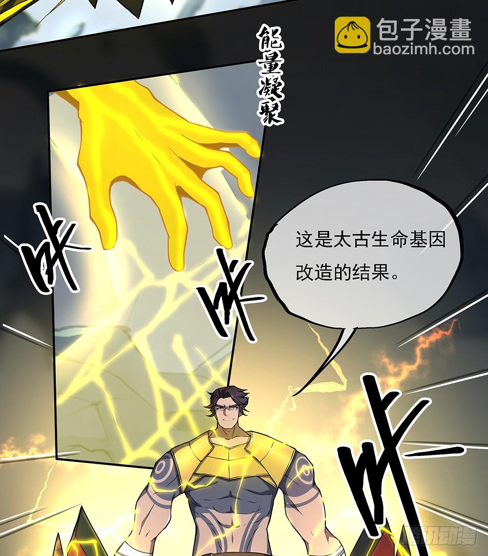 第72话：有点意思(1/2)-第75话